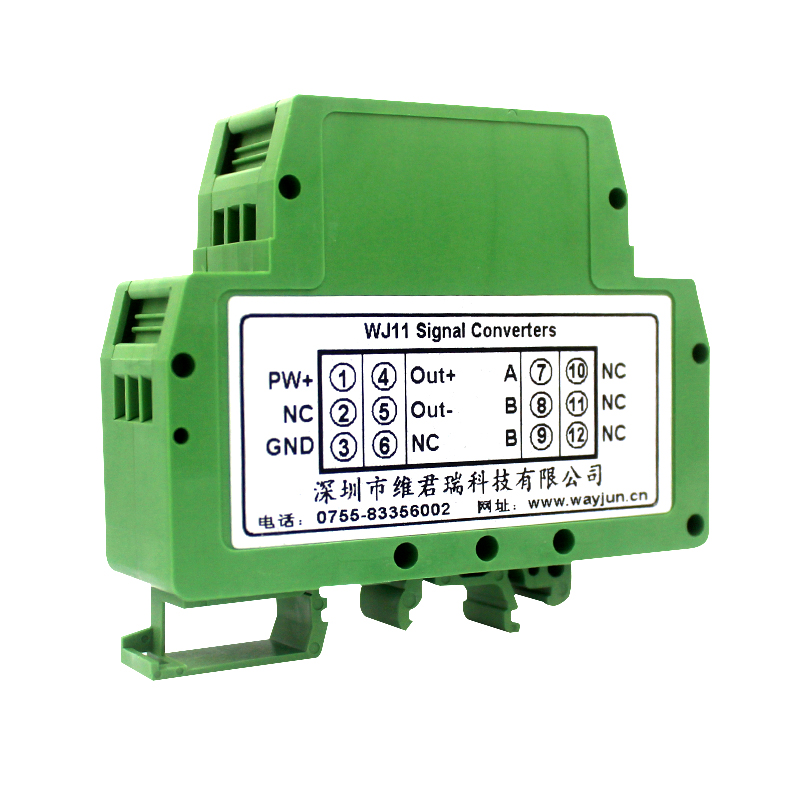 PT100/PT1000鉑熱電阻溫度信號(hào)變送器(PT100轉(zhuǎn)4-20mA/0-5V)